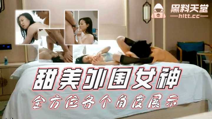 国产探花