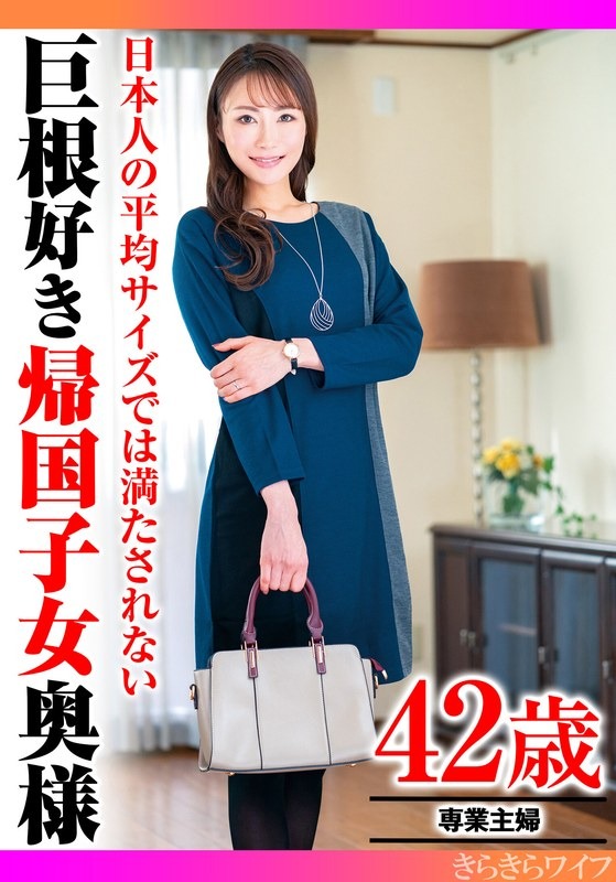 日本有码