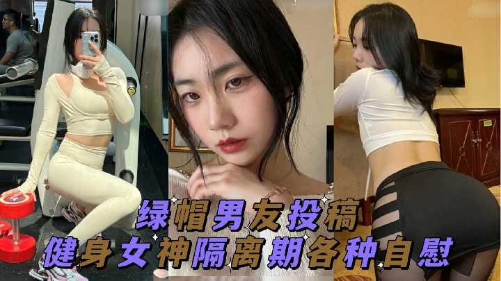 淫妻出轨