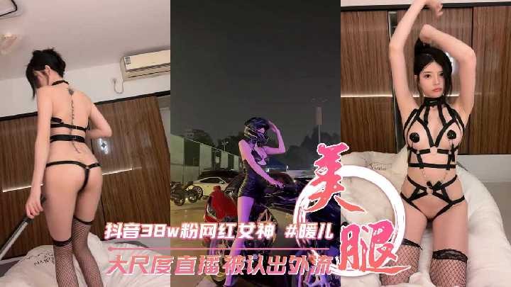 网传热门