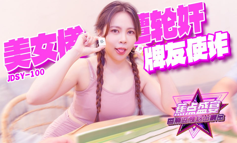 其它片商