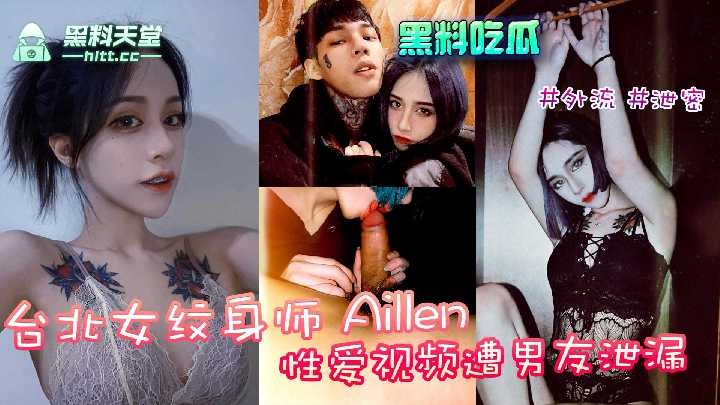 网传热门