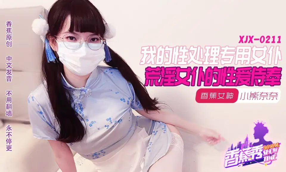 其它片商