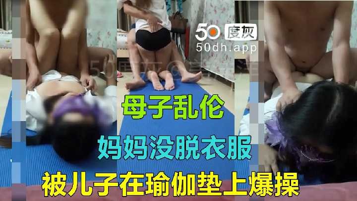 国产乱伦