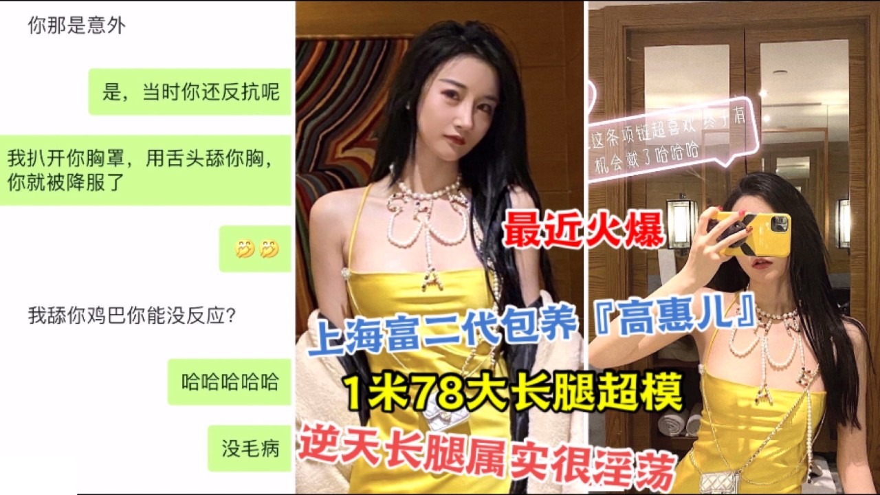 网传热门