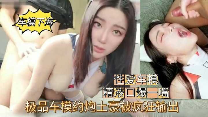 网传热门
