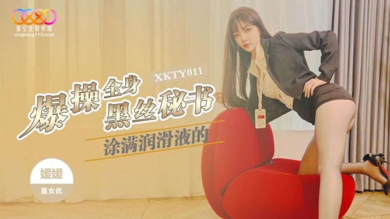 其它片商