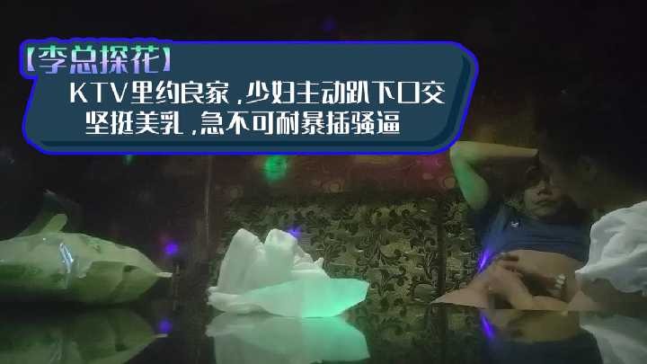 国产探花