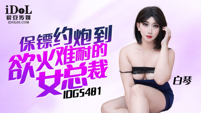 其它片商
