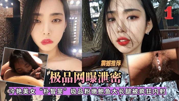 网传热门