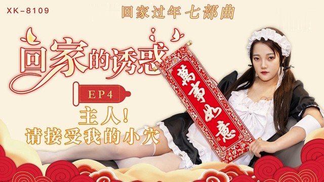 国产精品