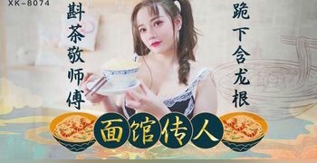 国产精品