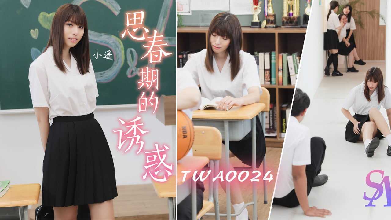 国产精品