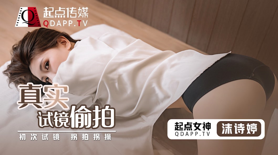 麻豆传媒