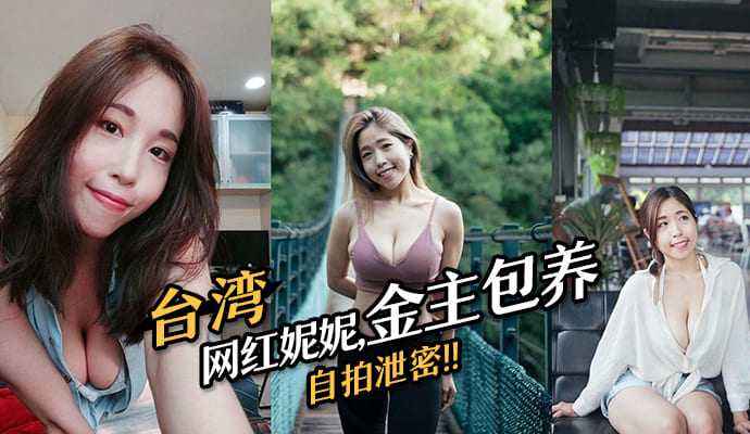 网传热门
