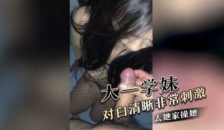 国产精品