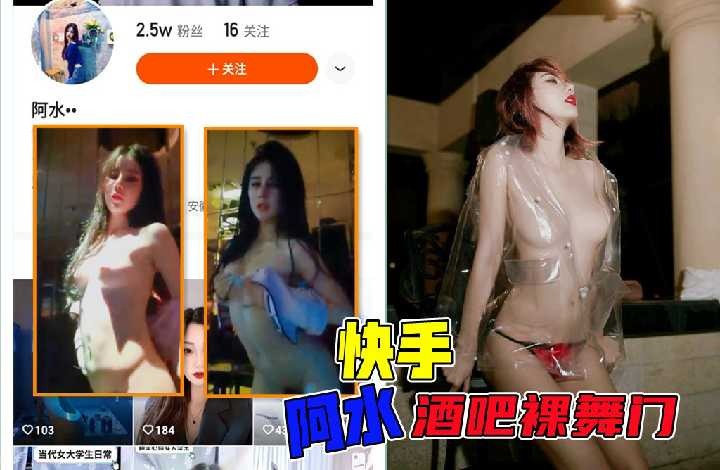 网传热门