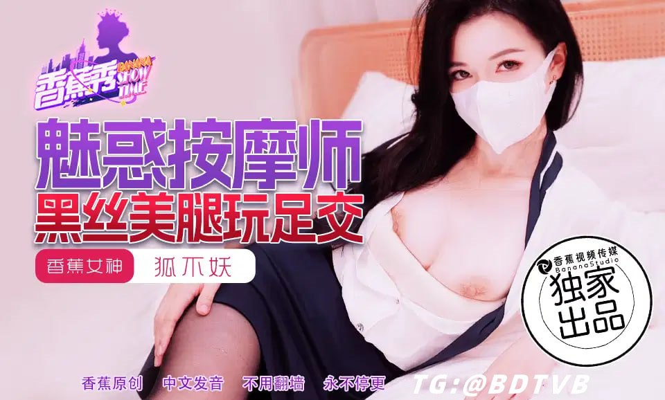 其它片商