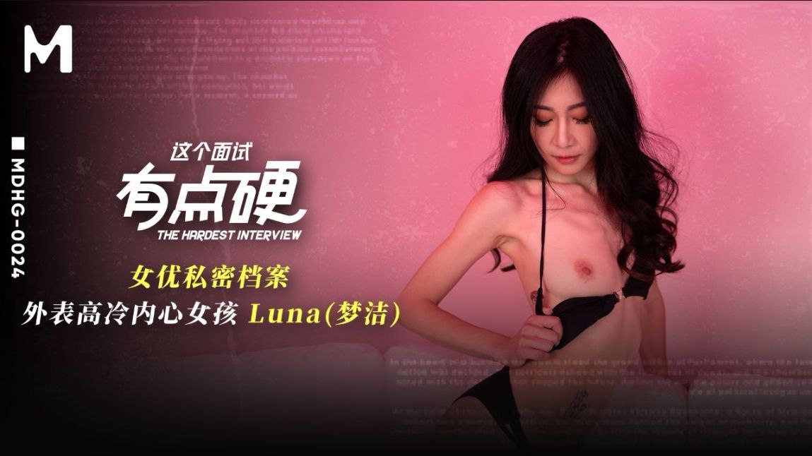 麻豆传媒