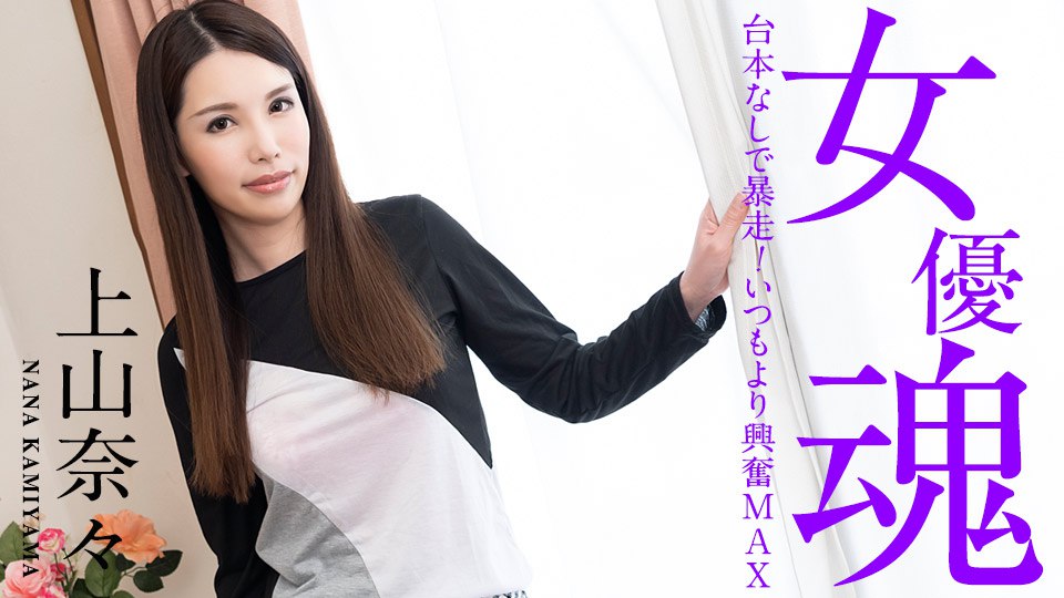 高清无码