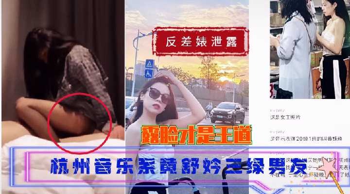 网传热门