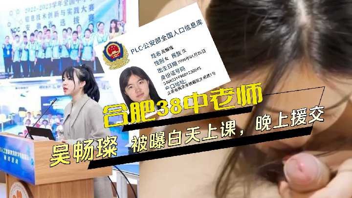 网传热门