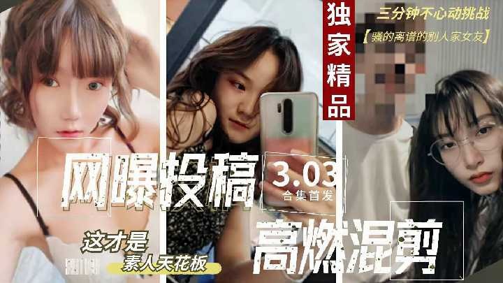 国产精品
