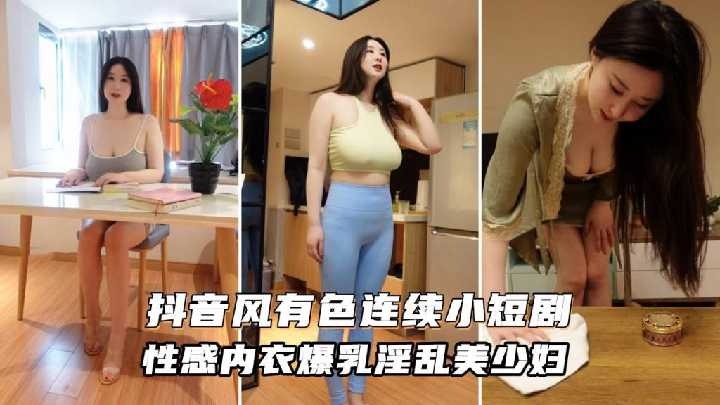 国产精品