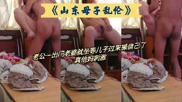 国产乱伦