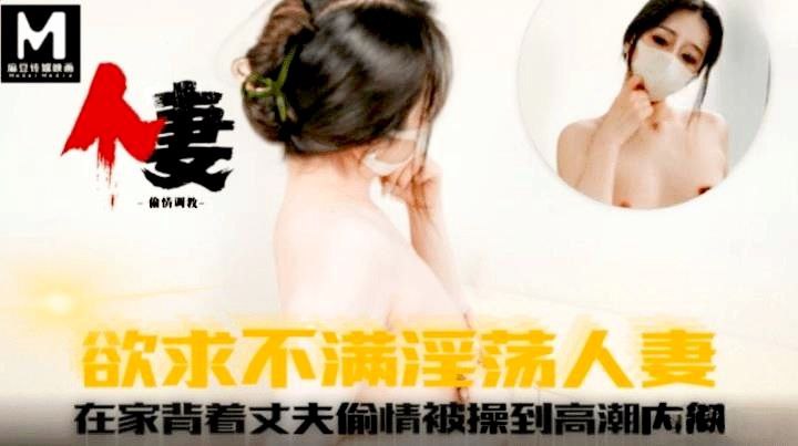 麻豆传媒