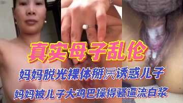 国产乱伦