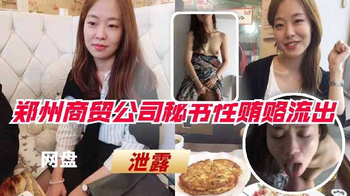 网传热门