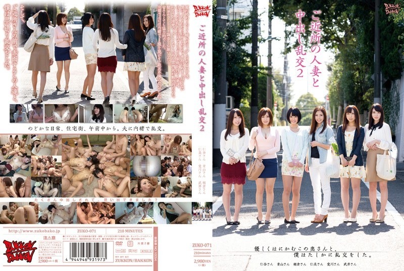 日本有码