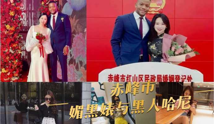 网传热门