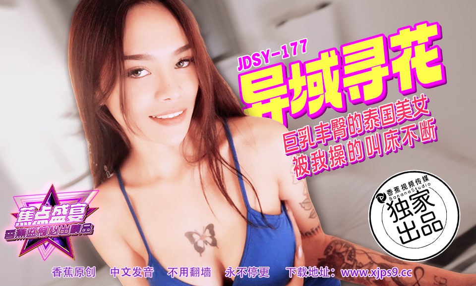 其它片商