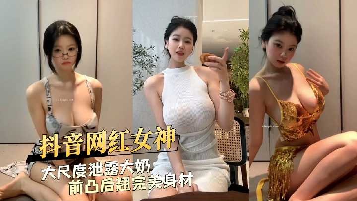 网传热门