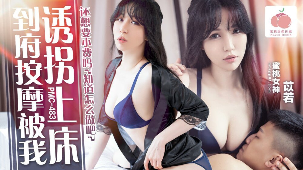 其它片商