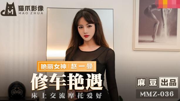麻豆传媒