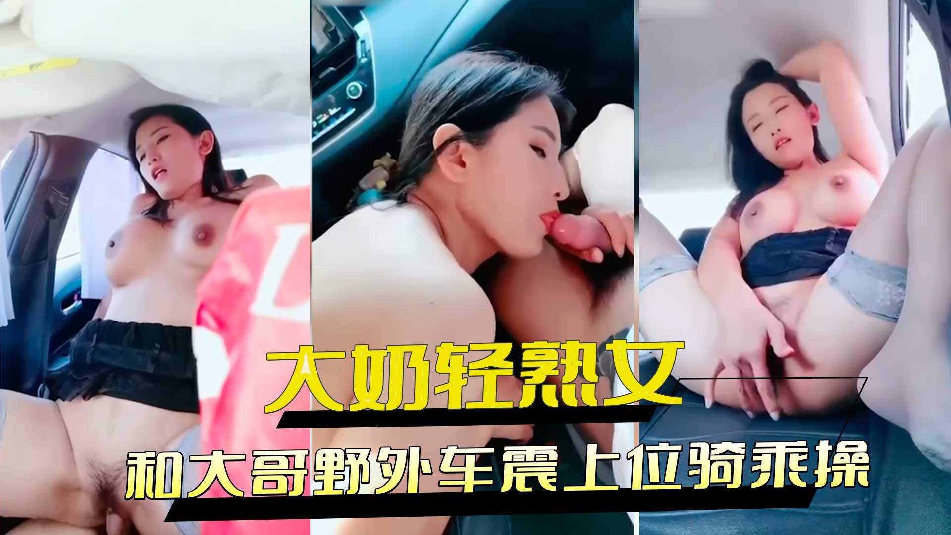 国产精品