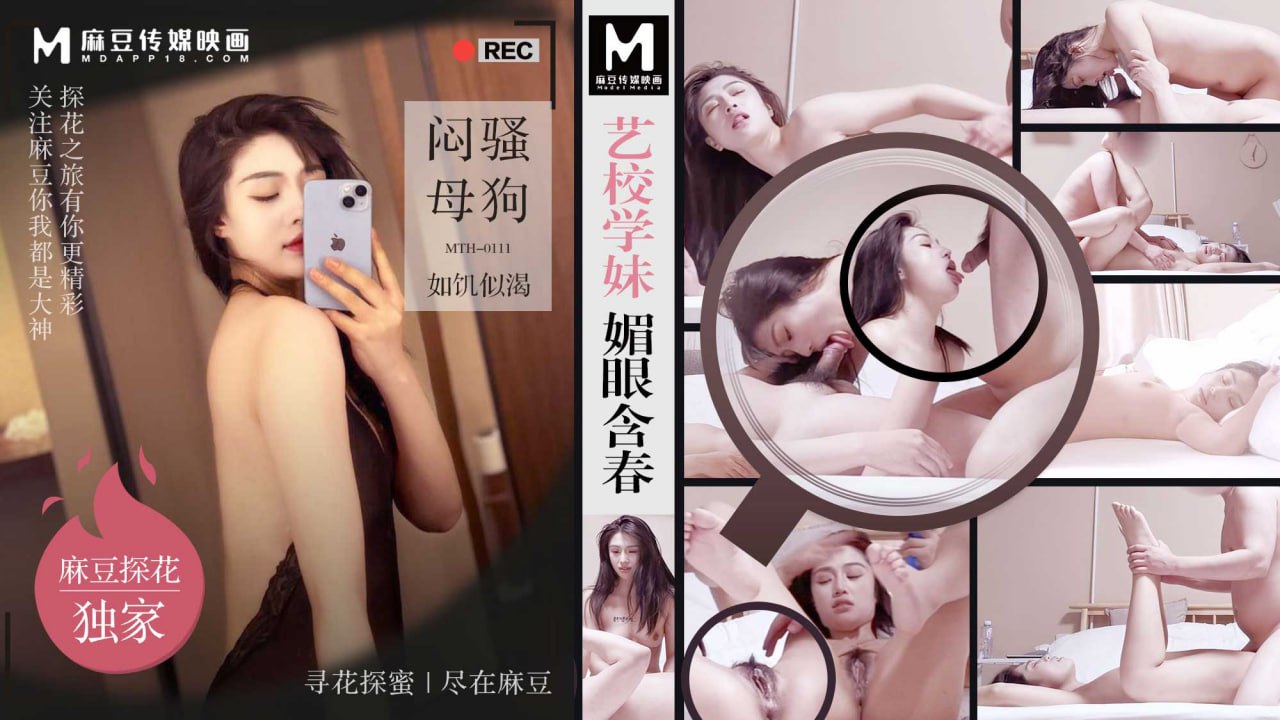 麻豆传媒