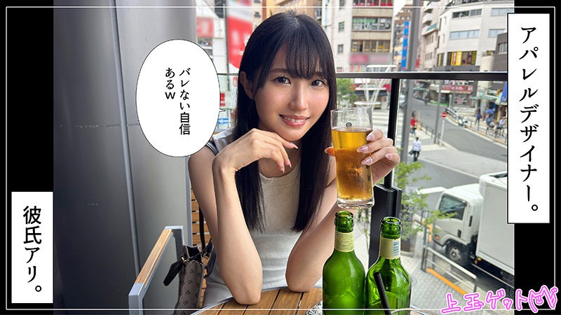 日本有码