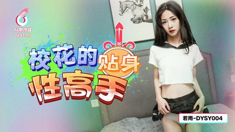 其它片商