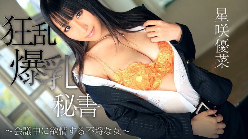 高清无码