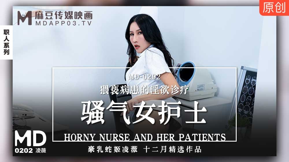 麻豆传媒