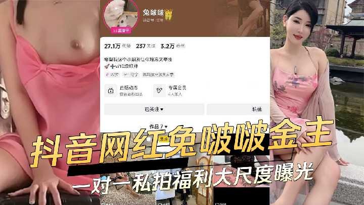 网传热门
