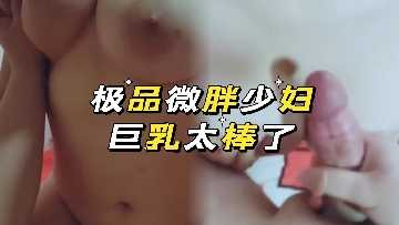 国产精品