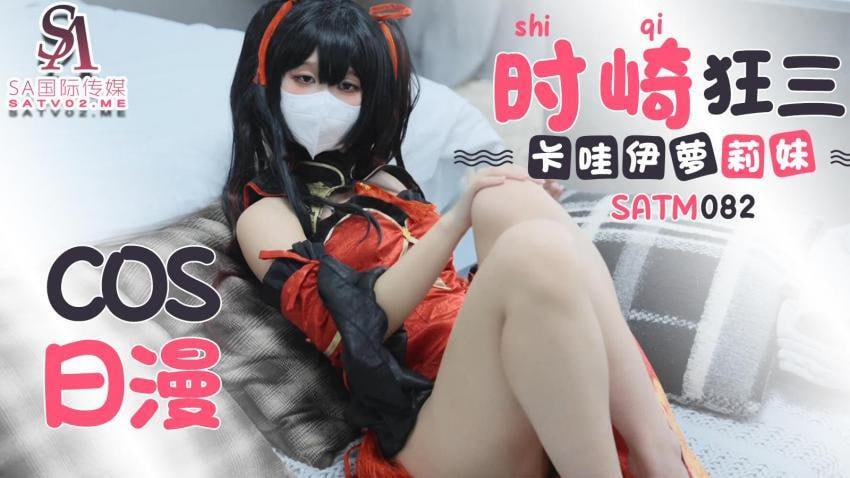 其它片商