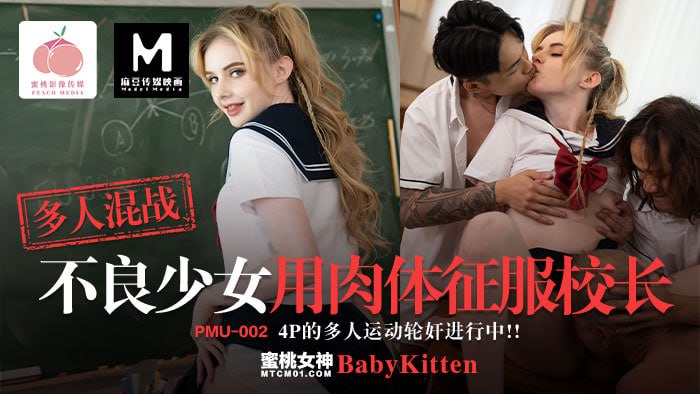 其它片商