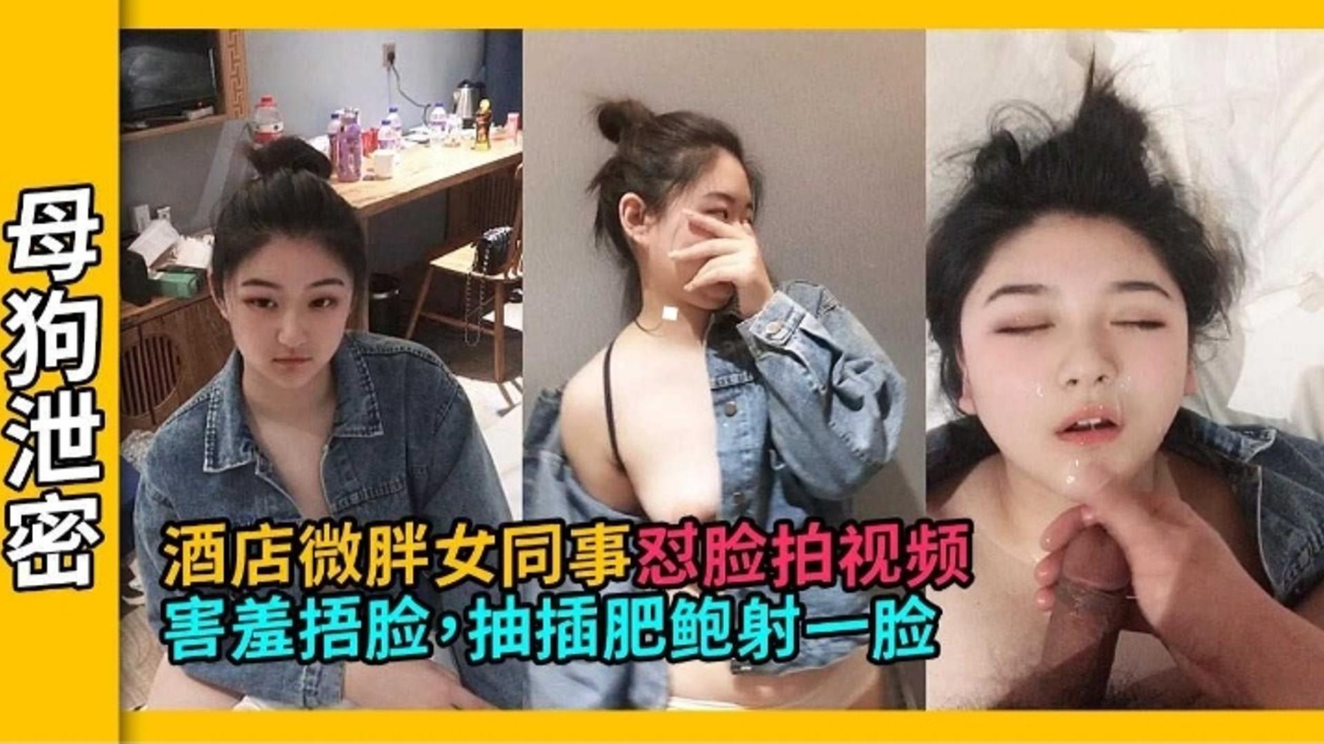网传热门