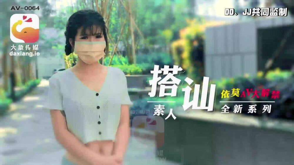 其它片商